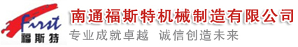 捏合機(jī)，真空捏合機(jī)，如皋捏合機(jī)，太空沙捏合機(jī) ,盛騰捏合機(jī) ,實(shí)驗(yàn)?zāi)蠛蠙C(jī)，摩擦粉捏合機(jī) ,實(shí)驗(yàn)室捏合機(jī)，實(shí)驗(yàn)室用捏合機(jī)，微型捏合機(jī)，小型捏合機(jī)，捏和機(jī),普通捏合機(jī)、標(biāo)準(zhǔn)捏合機(jī)、硅橡膠捏合機(jī)、瓜爾膠捏合機(jī)、塑料捏合機(jī)、橡塑捏合機(jī)、捏合機(jī)價(jià)格、捏合機(jī)廠(chǎng)家、硅膠捏合機(jī)、壓力捏合機(jī)、熱熔膠捏合機(jī)、高粘度捏合機(jī)、不銹鋼捏合機(jī)、陶瓷捏合機(jī)、真空型捏和機(jī)、纖維素捏合機(jī)、醫(yī)藥捏合機(jī)、高分子捏合機(jī)、色母捏合機(jī)、電玉粉捏合機(jī)、食品捏合機(jī)、碳素捏合機(jī)、丁基膠捏合機(jī)、玻璃膠捏合機(jī)、南通捏合機(jī)、江蘇捏合機(jī)、江蘇如皋捏合機(jī)、福斯特捏合機(jī)